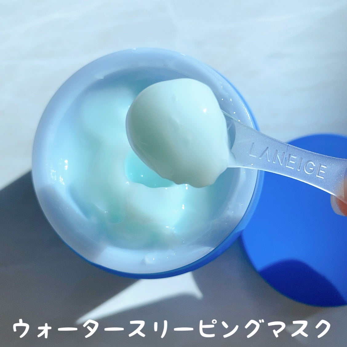 シカスリーピングマスク/LANEIGE/フェイスクリームを使ったクチコミ(2枚目)