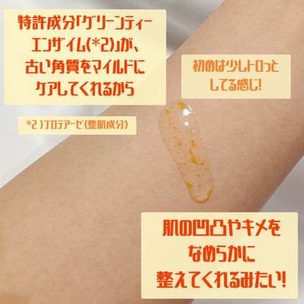 ビタC グリーンティーエンザイム ブライト セラム/innisfree/美容液を使ったクチコミ(5枚目)