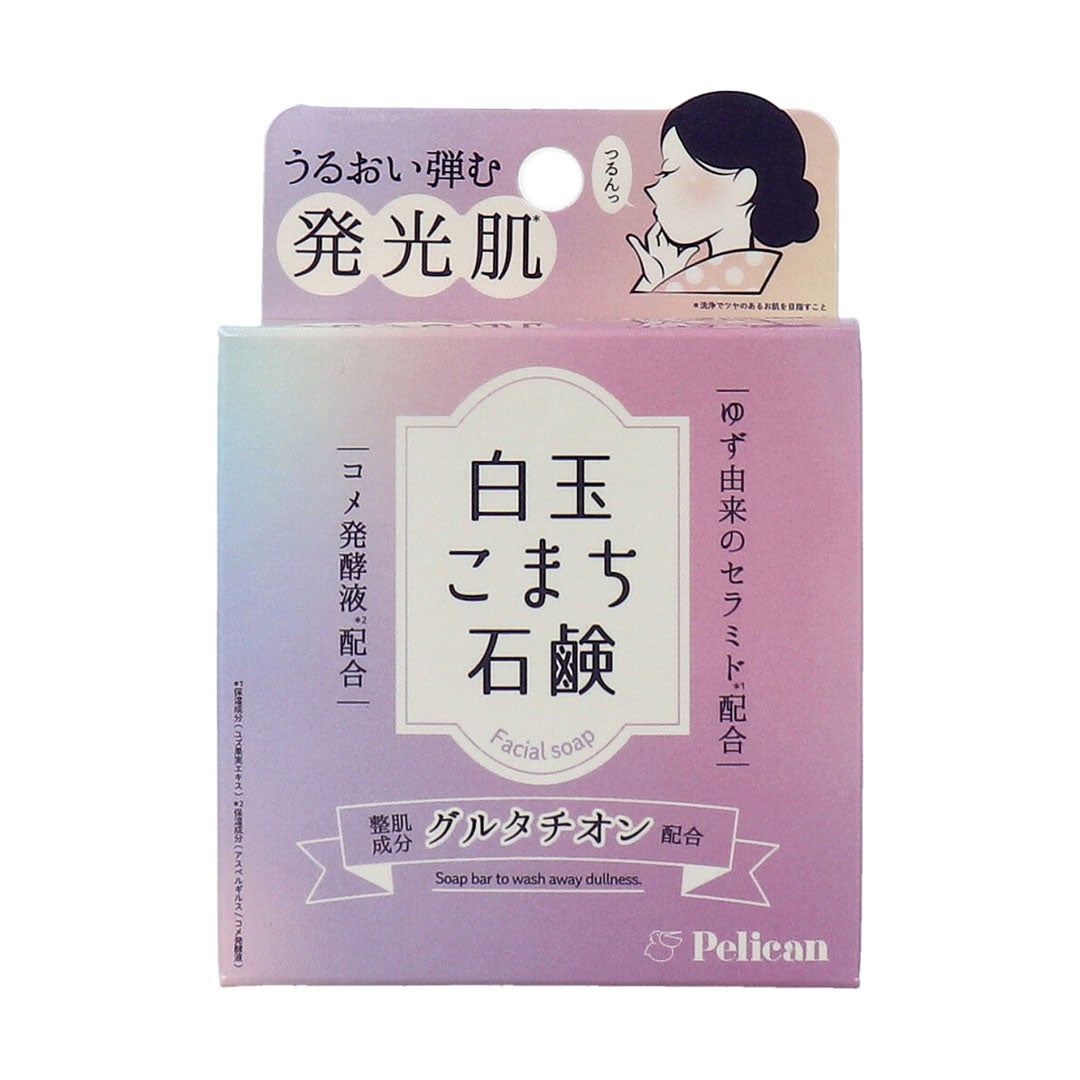 白玉こまち石鹸 ペリカン石鹸