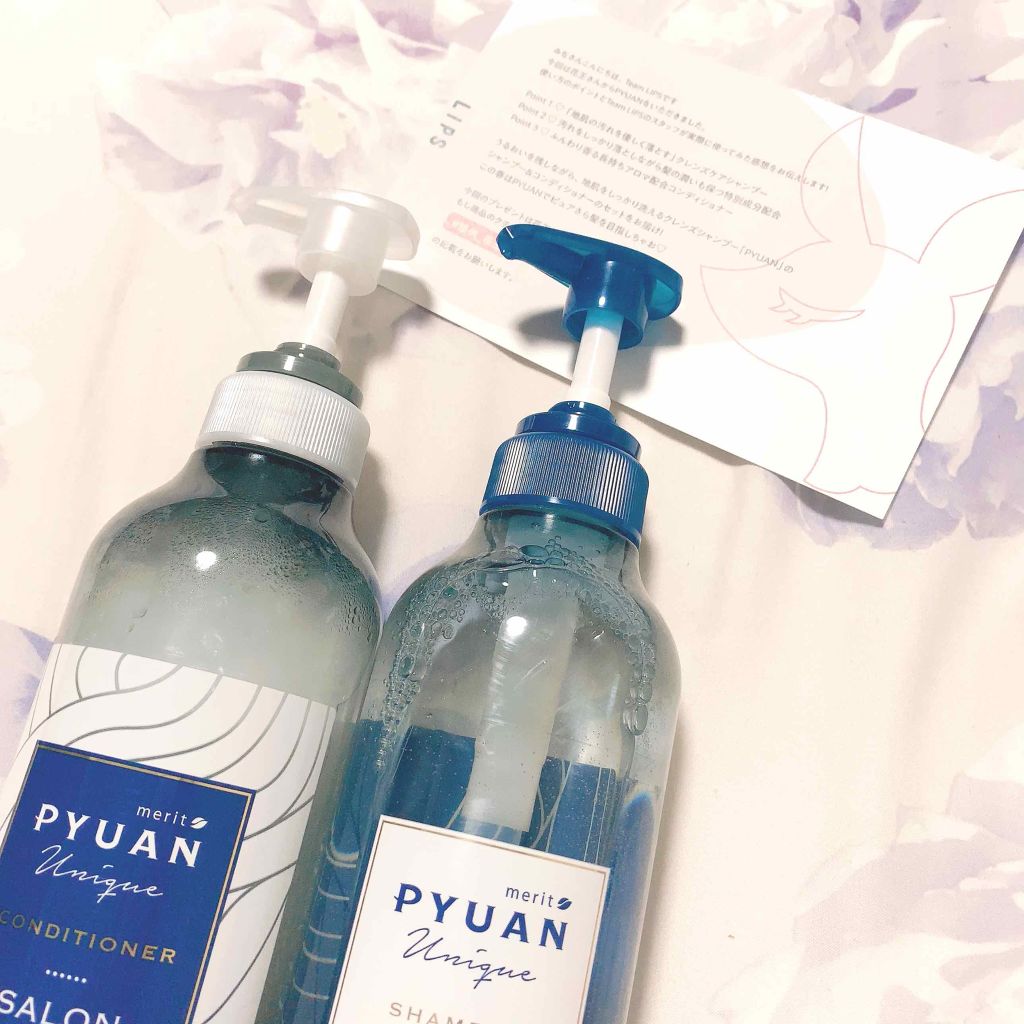 PYUAN ユニーク シャンプー／コンディショナー/ピュアン/シャンプー・コンディショナーを使ったクチコミ（1枚目）