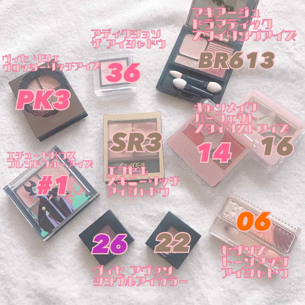 アディクション ザ アイシャドウ/ADDICTION/単色アイシャドウを使ったクチコミ(2枚目)