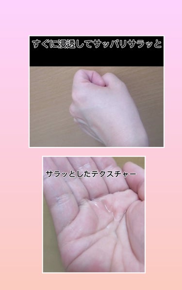 動画でもご紹介しました🤗✨

ファンケル
ケア 化粧液　＜医薬部外品＞
アクネケア エッセンス ＜医薬部外品＞
アクネケア ジェル乳液　＜医薬部外品＞

サンプルパウチ各1包ずつ
以前LIPSショッピングで商品を購入した際サンプルをつけてくださりました💖
ありがとうございます✨

公式サイトの説明を読んでいると色々工夫されているのが感じられました😃

1回分なので、変化は感じなかったですが、敏感肌の私も肌荒れせず肌に合っていたようです!

全体的にサッパリしていました!
保湿力はありましたが、普段から保湿力のあるスキばかり使っている為物足りなさはありました。

香りはそんな感じなかったです。
キモチ効きそうな成分っぽい香りはしたと思いますが、印象に残っていないので多分ほのかな香りだったと思います😊
私は香りに敏感な方ではないので、香り苦手な方はどう感じるかはわかりませんが😅

お値段は、韓国コスメに慣れていると高く感じますが、公式サイトのお試しセットなど、お安いセットから購入して試すのもありかもです👍
私は現品は購入予定はないですが好きなキャラクターとのコラボがあればその時は購入するかもです♪

✼••┈┈••✼••┈┈••✼••┈┈••✼••┈┈••✼
公式サイトより

アクネケア化粧液
毎日のお手入れで繰り返す大人ニキビを防ぎ、みずみずしいうるおいで満たす化粧液。「ゆさぶり因子」と「毛穴蓋」に着目。肌バリアを根本から整えます。ゴワついた肌にもスッとなじみ、ゆらぎにくいなめらかでツルツルの肌に。

アクネケアエッセンス
ニキビができやすい部分を速攻集中ケアする美容液。厚みのあるジェルが気になる部分に素早くなじんでとどまり、トラネキサム酸と甘草成分誘導体のダブルの有効成分が、くり返しがちなニキビを原因から防ぎます。

アクネケアジェル乳液
化粧液で満たされた肌をうるおいたっぷりのヴェールで包み込み、水分と油分のバランスを保ちます。肌バリアを根本から整え、ゆらぎにくいなめらかな肌に整えます。


アクネケアライン

1.“ゆさぶり因子”を発見ゆらぎにくい肌へ
セージエキス（保湿）

ニキビができやすい肌では、肌のゆらぎに関わる「ゆさぶり因子」が活性化していることを発見。この因子が活性化すると肌バリアが低下し毛穴がふさがりやすくなります。「ゆさぶり因子」の働きを抑える成分を加えニキビを根本的にケアする力を強化しました。

2.「毛穴蓋」に着目し肌バリアを整える
ウメ果実エキス（保湿）
漢植物エキス（保湿）

肌はバリア機能が乱れると角層を大量に産出。それが毛穴に蓋をするように溜まると、毛穴の中でアクネ菌が増え、ニキビの原因に。バリア機能を整える成分に加え、肌バリアをケアする成分が、毛穴の蓋にアプローチしてニキビを徹底予防します。

3.肌に刺激をもたらす外的ストレスから保護
シソ葉エキス（保湿）＊
スイートピー花エキス（保湿）＊

"ゆさぶり因子"を目覚めさせ、肌に刺激をもたらす乾燥によるストレス。2つの美容保湿成分をプラスすることでダメージケアを強化。さらにストレスからも肌を守りながら「ケア」と「守り」の両面からダブルでアプローチします。

＊「アクネケア 洗顔クリーム」には含まれておりません。

✼••┈┈••✼••┈┈••✼••┈┈••✼••┈┈••✼
 #LIPSとわたしの思い出2023  #サンプル #ファンケル #アクネケア #ニキビケア #サッパリの画像 その2