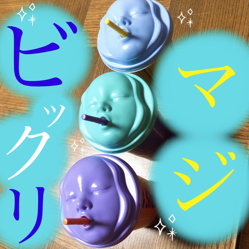 ドクタージャルト シェイキング ラバー シェイク＆ショット/Dr.Jart＋/シートマスク・パックを使ったクチコミ（1枚目）