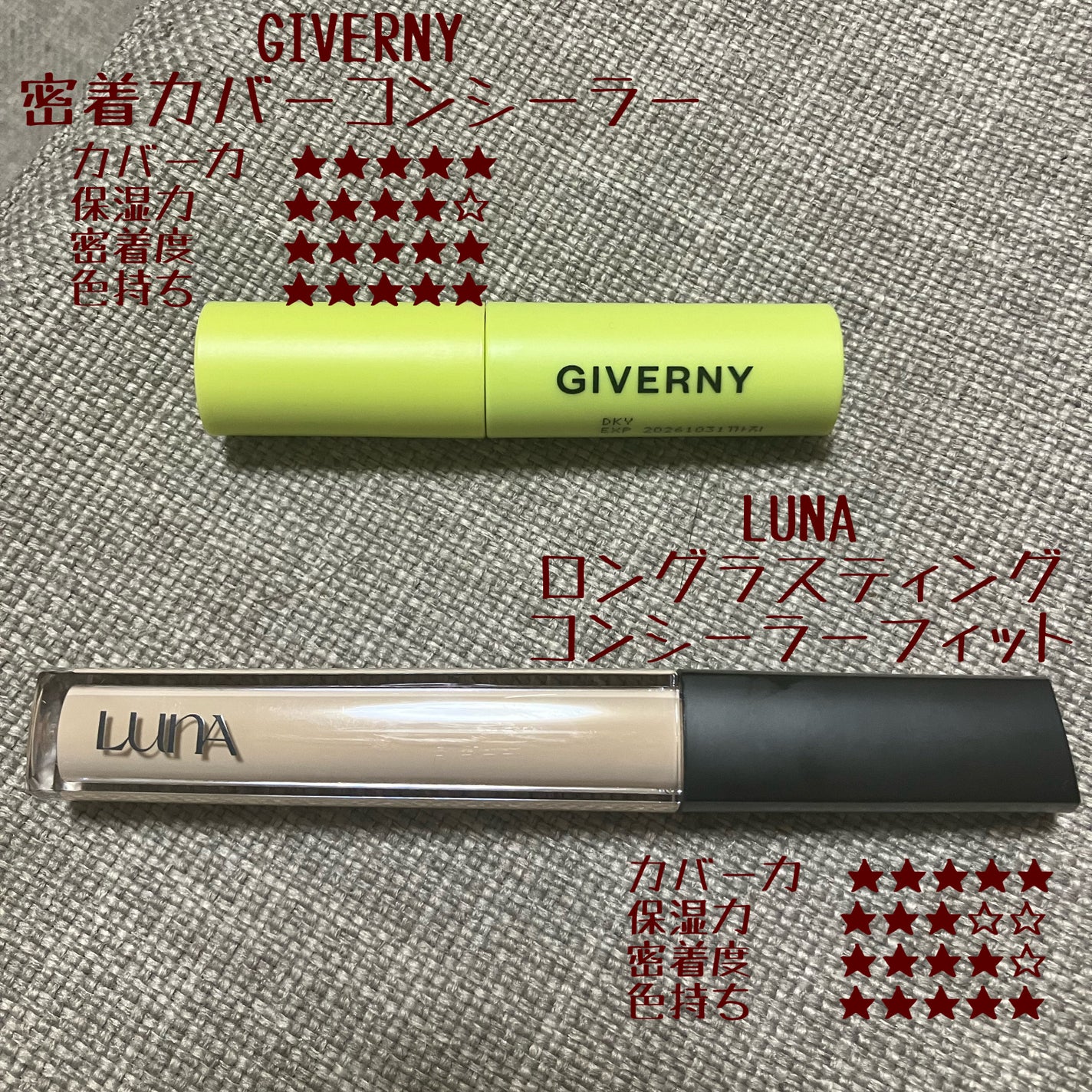 ロングラスティングチップコンシーラー/LUNA/リキッドコンシーラーを使ったクチコミ(3枚目)