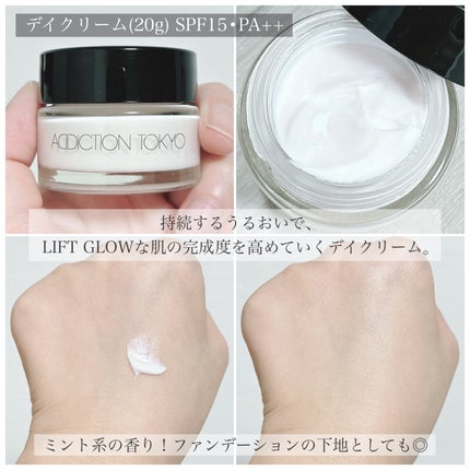 アディクション ホリデー アディクション ベースメイクアップ コレクション 2024/ADDICTION/メイクアップキットを使ったクチコミ(4枚目)