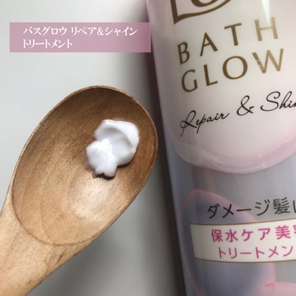 バスグロウ リペア&シャイン シャンプー/トリートメント/LUX/シャンプー・コンディショナーを使ったクチコミ(3枚目)