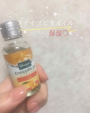 クナイプビオ オイル 20mL （旧パッケージ）/クナイプ/ボディオイルを使ったクチコミ（1枚目）