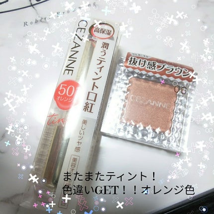 ラスティンググロスリップ/CEZANNE/口紅を使ったクチコミ(2枚目)