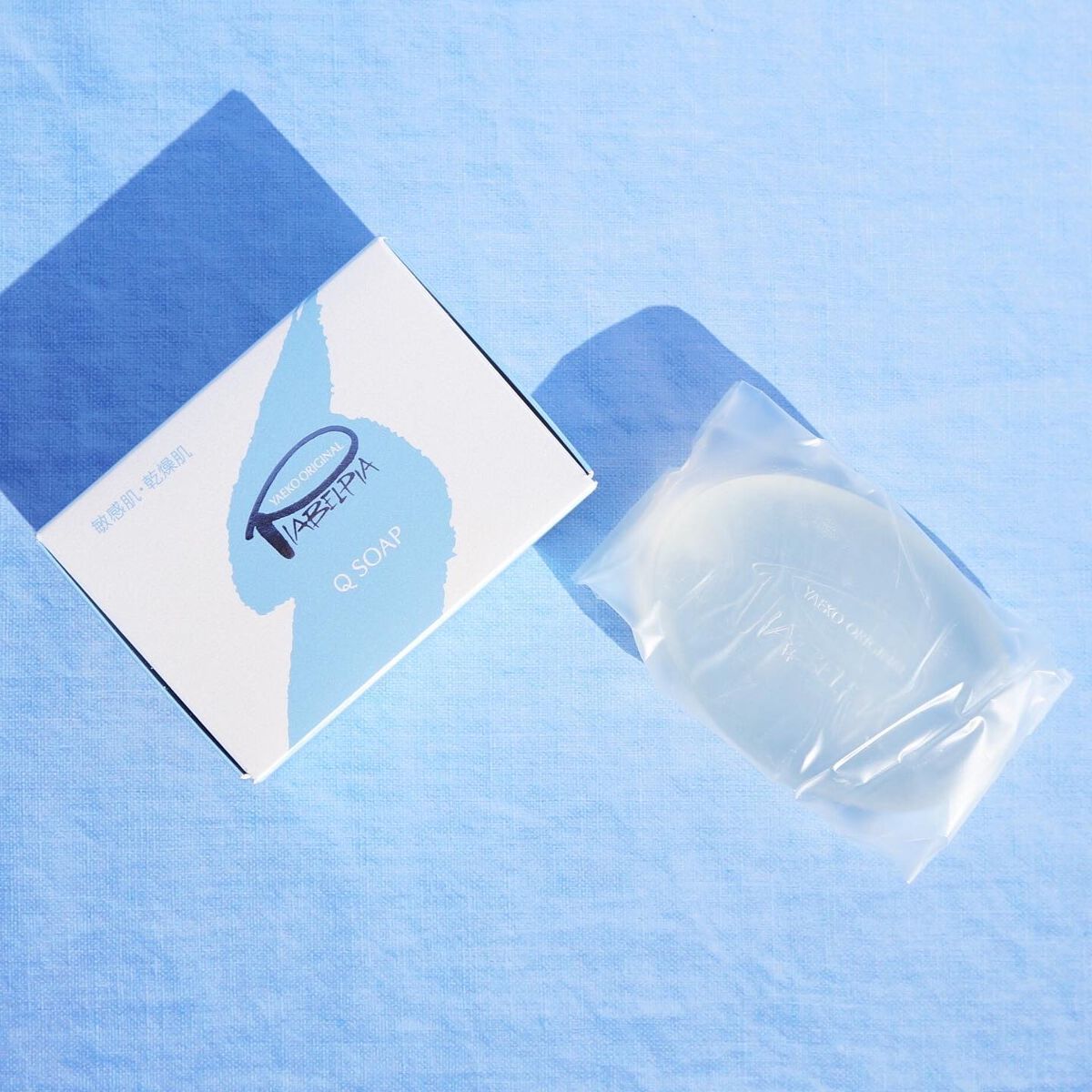 Qソープ/ピアベルピア/ボディ石鹸を使ったクチコミ（3枚目）