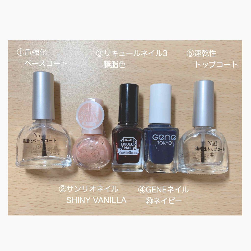 リキュールネイル3/キャンドゥ/マニキュアを使ったクチコミ（3枚目）