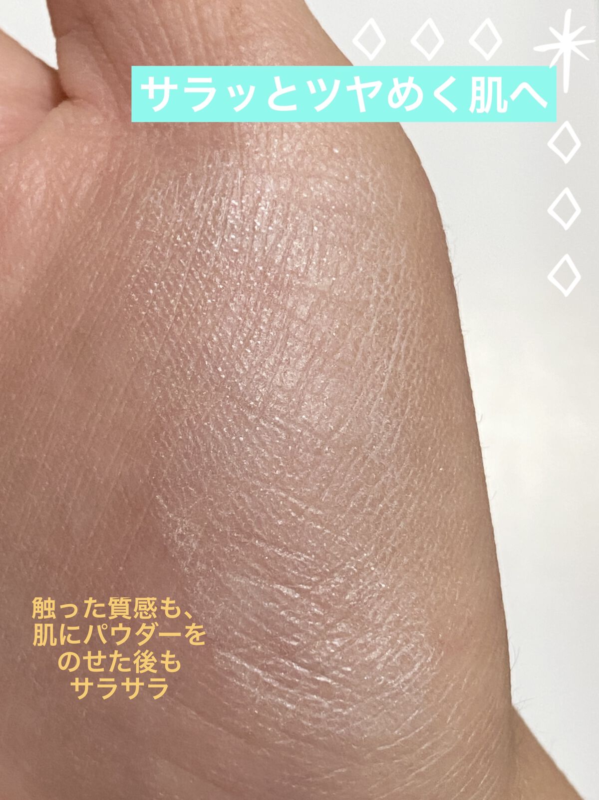 フィルタービューティパウダー 01 ムーンライトパール/aZTK/プレストパウダーを使ったクチコミ（2枚目）