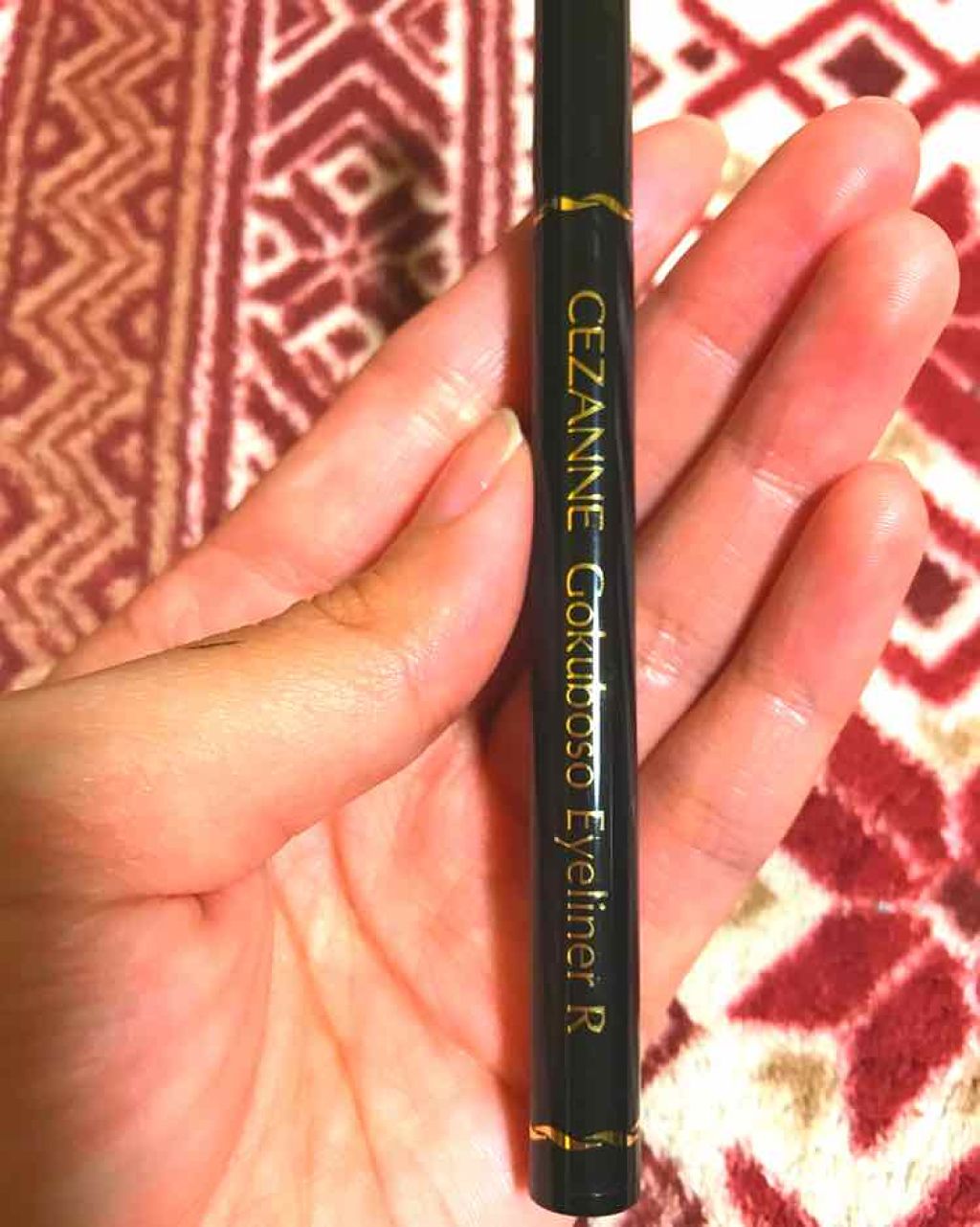 極細 アイライナーR/CEZANNE/リキッドアイライナーを使ったクチコミ(2枚目)