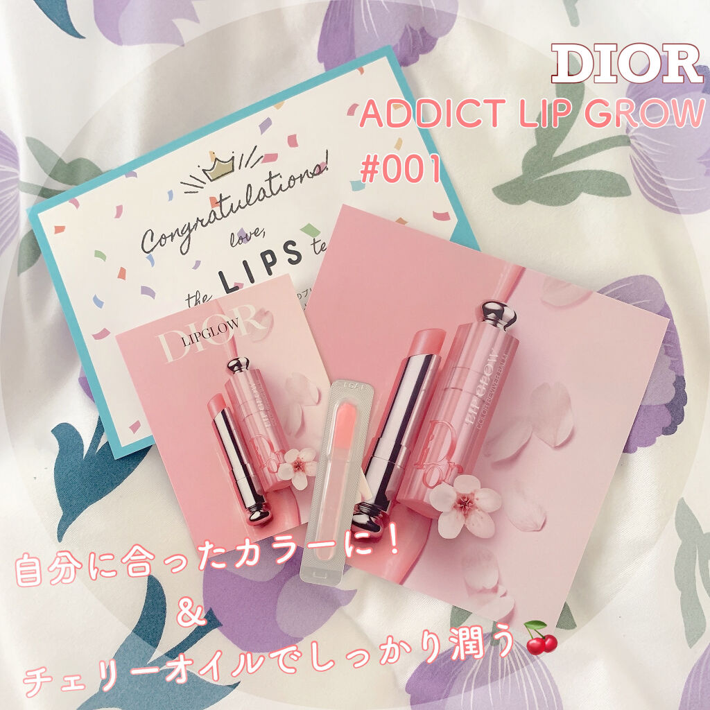 ディオール アディクト リップ グロウ 015 チェリー /Dior/リップバームを使ったクチコミ（1枚目）