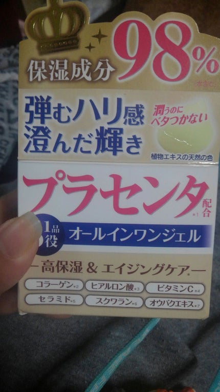 プラセンタ オールインワンジェル/IONA/オールインワン化粧品を使ったクチコミ(1枚目)