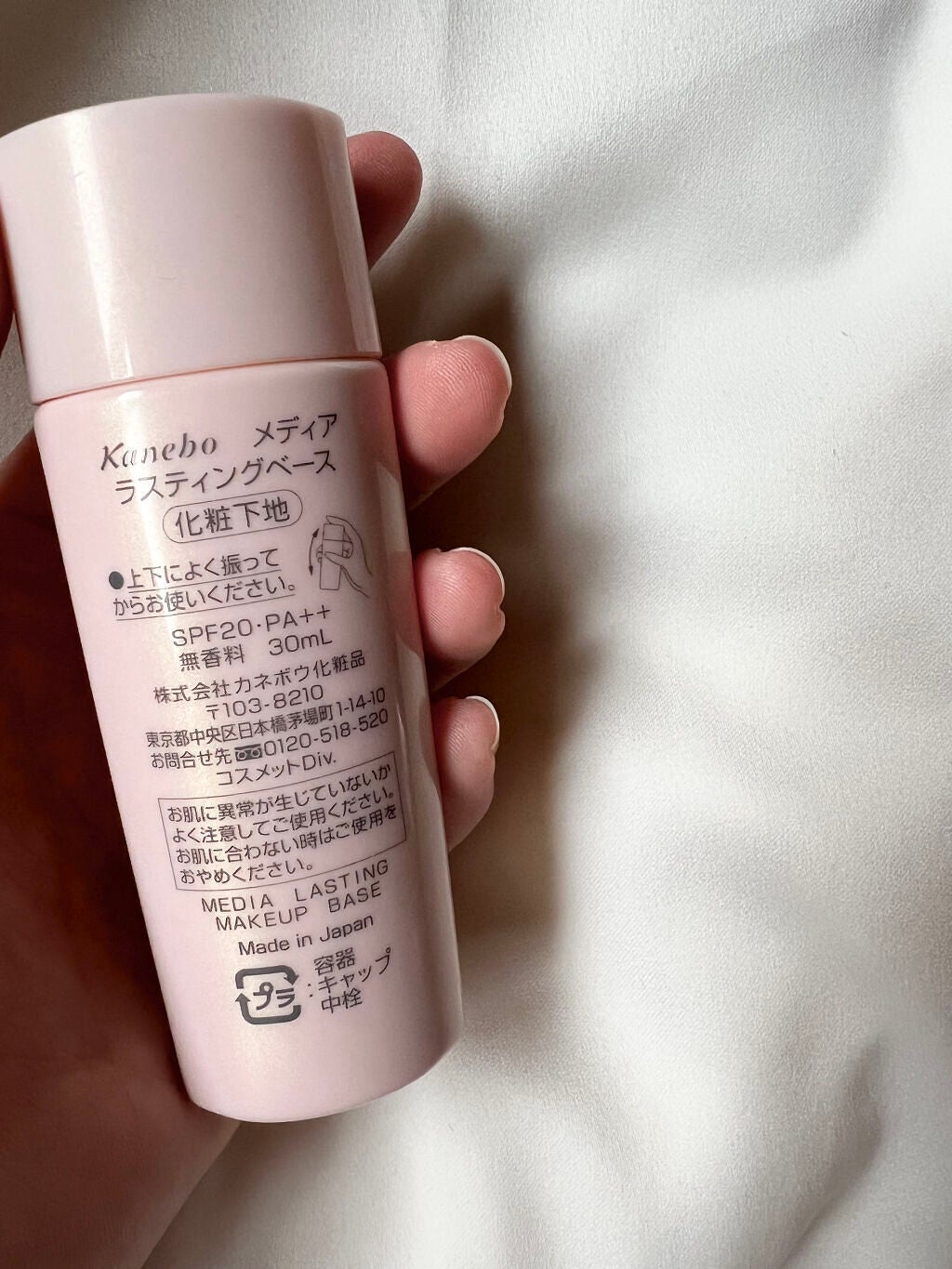 ラスティングベース/media/化粧下地を使ったクチコミ(4枚目)