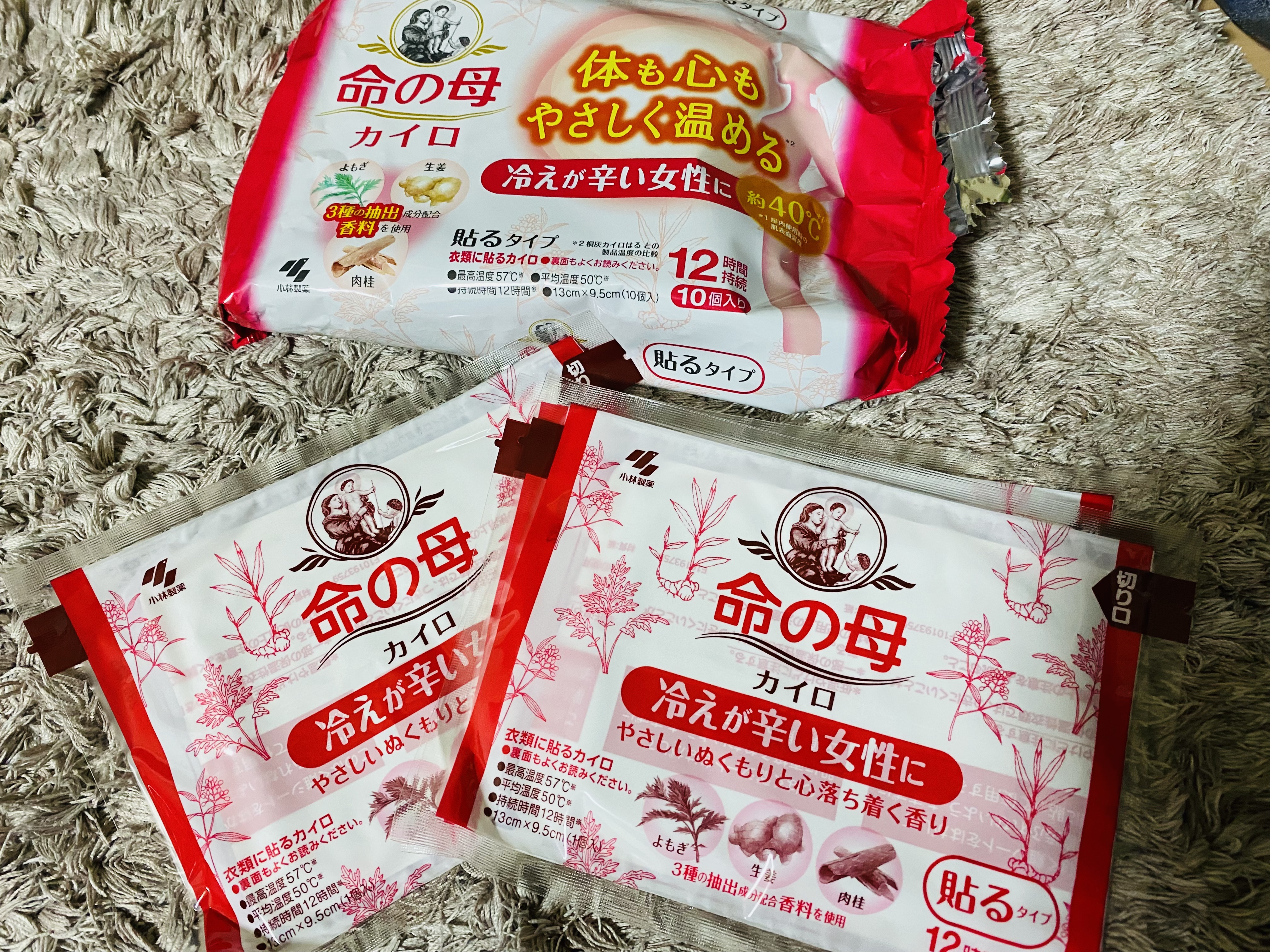 命の母 貼るタイプカイロ/桐灰化学/その他を使ったクチコミ（2枚目）