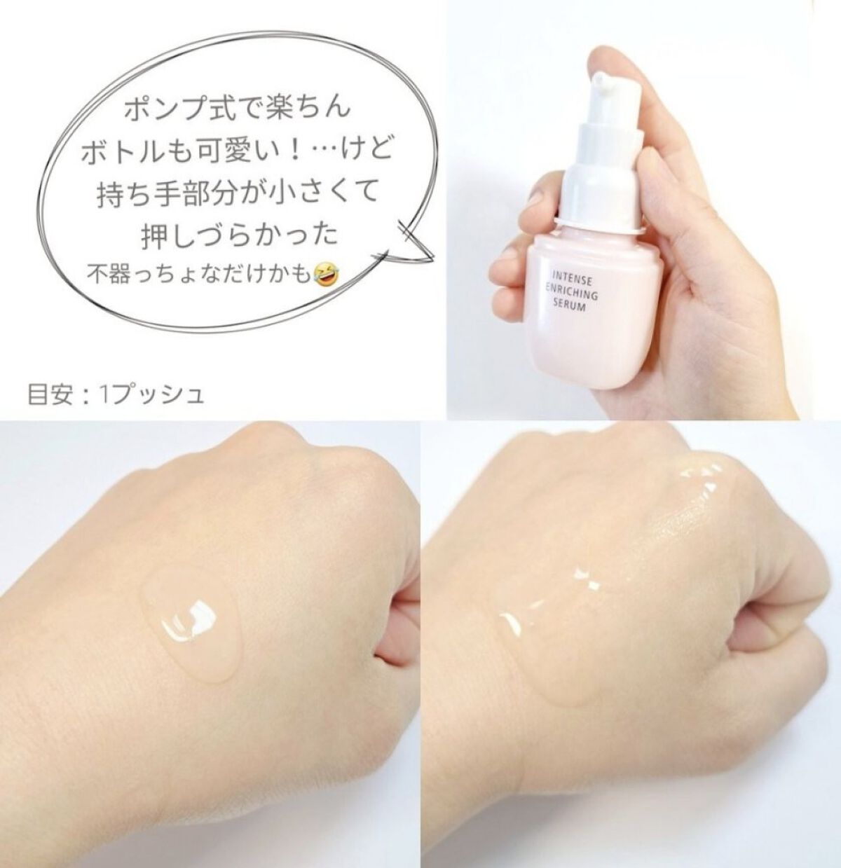 モイストケア エマルジョン MB 本体/d プログラム/乳液を使ったクチコミ（2枚目）