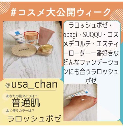 フェイスパウダー/DECORTÉ/ルースパウダーを使ったクチコミ(1枚目)