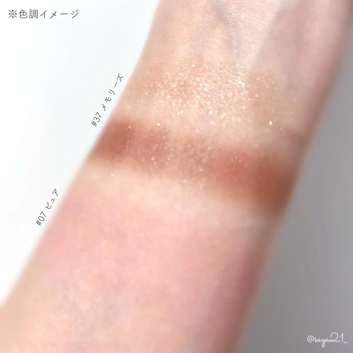 ビオモイスチュアシャドー/MiMC/アイシャドウパレットを使ったクチコミ(2枚目)