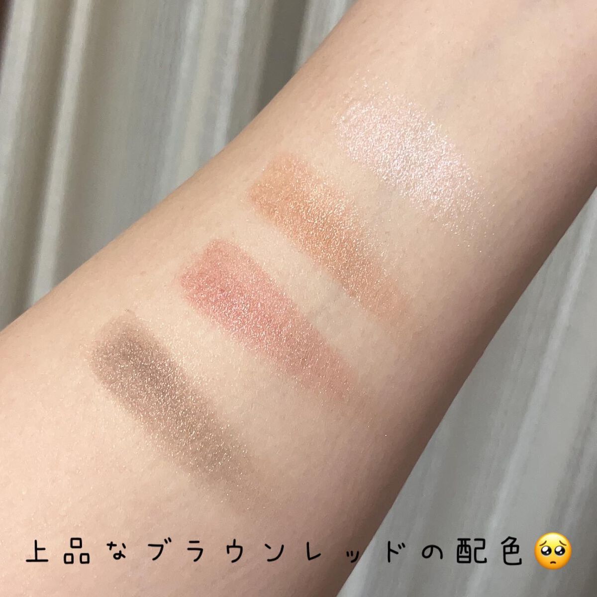 ワンダー エバー アイシャドウ 003　サンセットレッド/リンメル ロンドン/アイシャドウパレットを使ったクチコミ（3枚目）