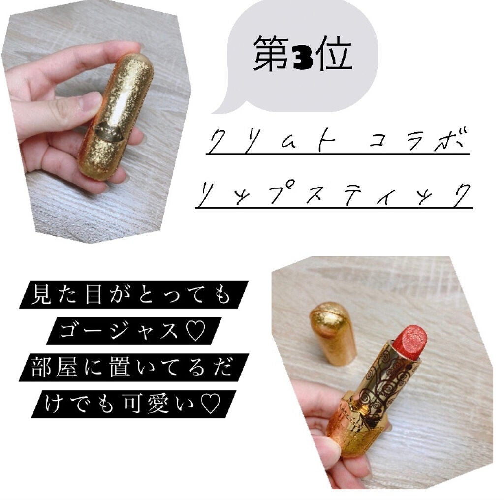 Kailijumei フラワーリップ 日本限定モデル/Kailijumei/口紅を使ったクチコミ(3枚目)