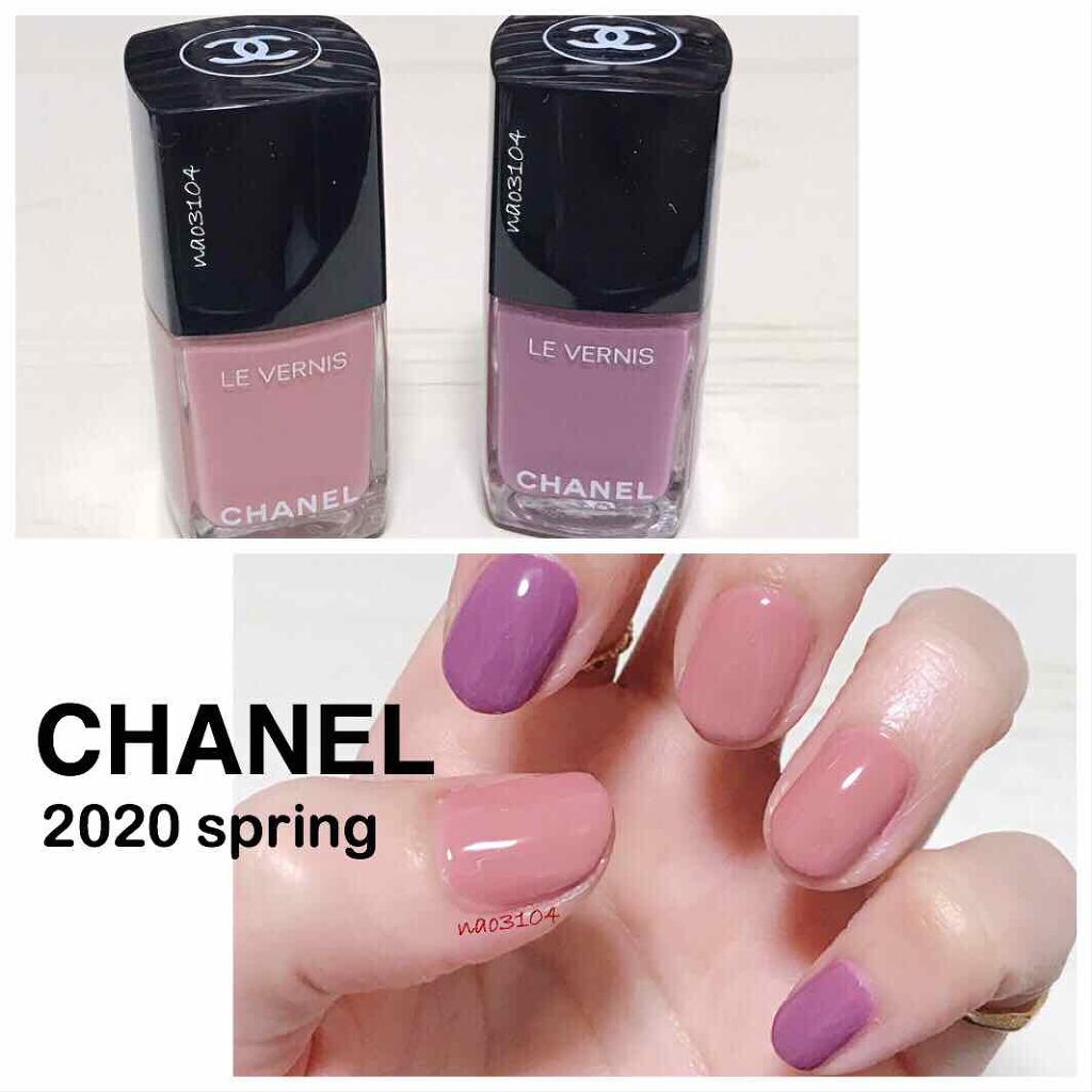 ヴェルニ ロング トゥニュ/CHANEL/マニキュアを使ったクチコミ(1枚目)