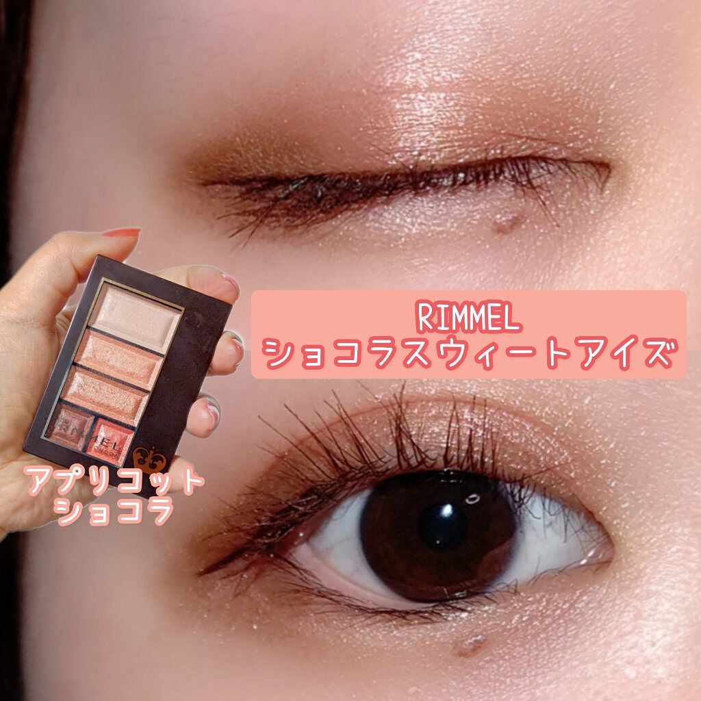 ショコラスウィート アイズ/リンメル ロンドン/アイシャドウパレットを使ったクチコミ(1枚目)