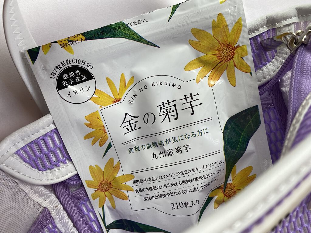 金の菊芋/ドクターベジフル/健康サプリメントを使ったクチコミ（3枚目）