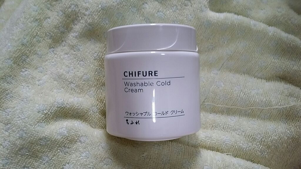 ウォッシャブル コールド クリーム/ちふれ/クレンジングクリームを使ったクチコミ(1枚目)