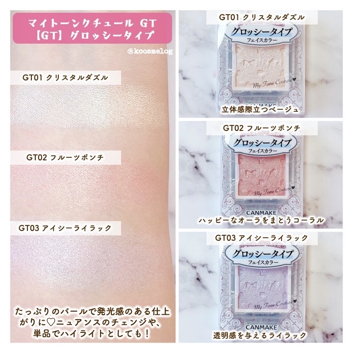 バディーデュオブラシ/キャンメイク/メイクブラシを使ったクチコミ（3枚目）