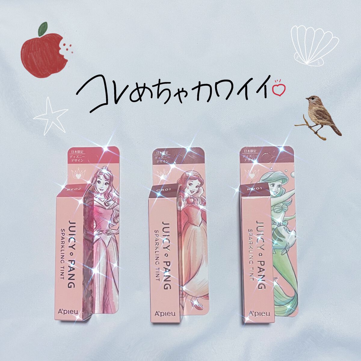 アピュー ジューシーパン スパークリングティント/A’pieu/口紅を使ったクチコミ（1枚目）