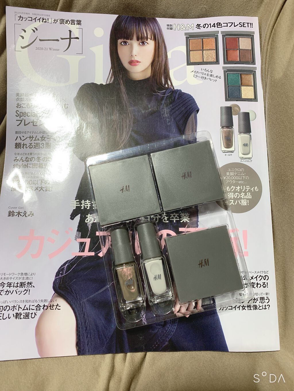 Gina 2020-21 winter/Gina/雑誌を使ったクチコミ(1枚目)