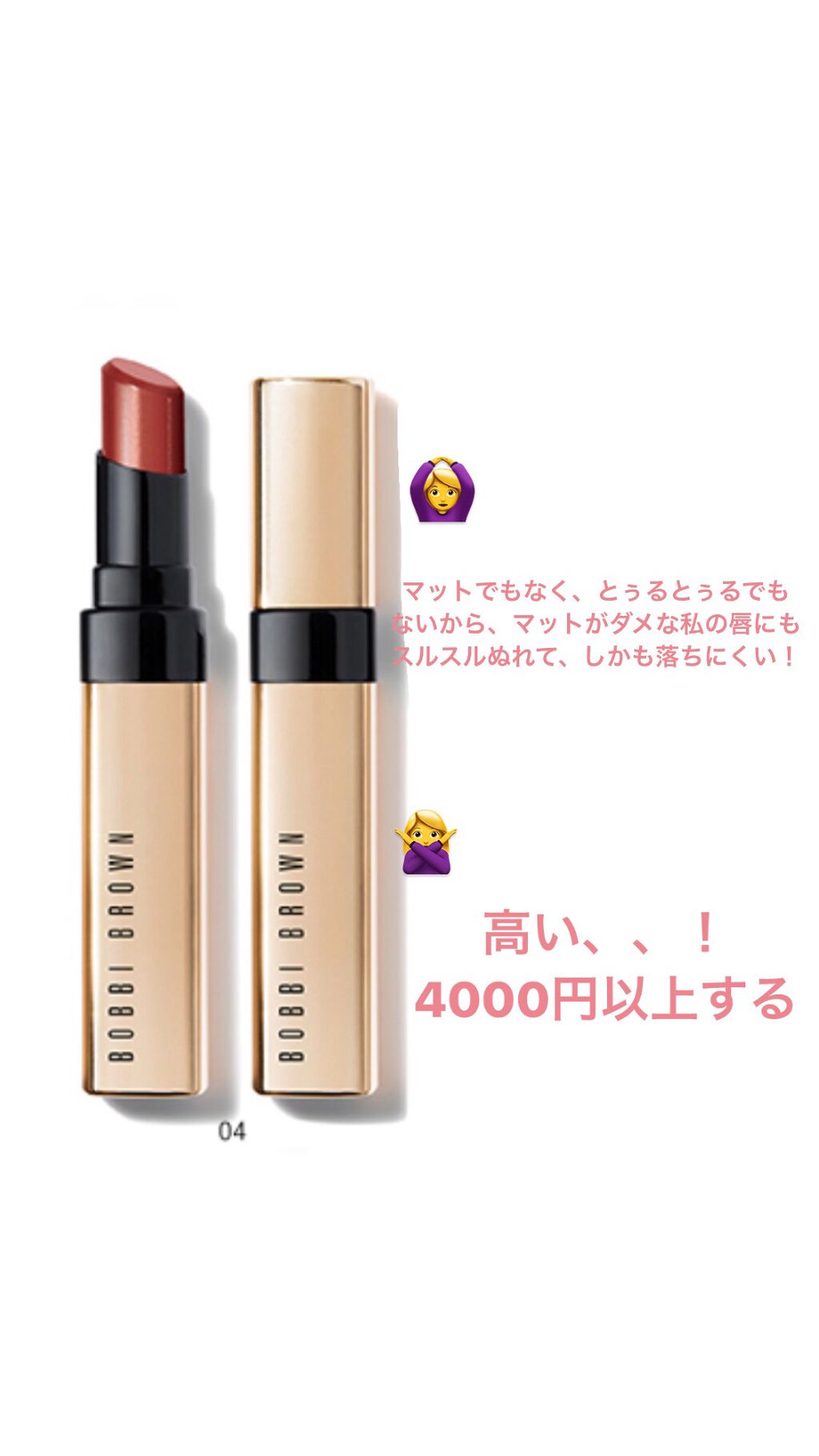 38°C / 99°F リップトリートメント (リップ美容液)/UZU BY FLOWFUSHI/リップケアを使ったクチコミ(7枚目)