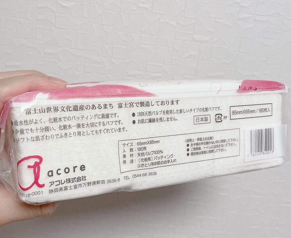 ナチュラルパフ/アコレ/パフ・スポンジを使ったクチコミ（2枚目）