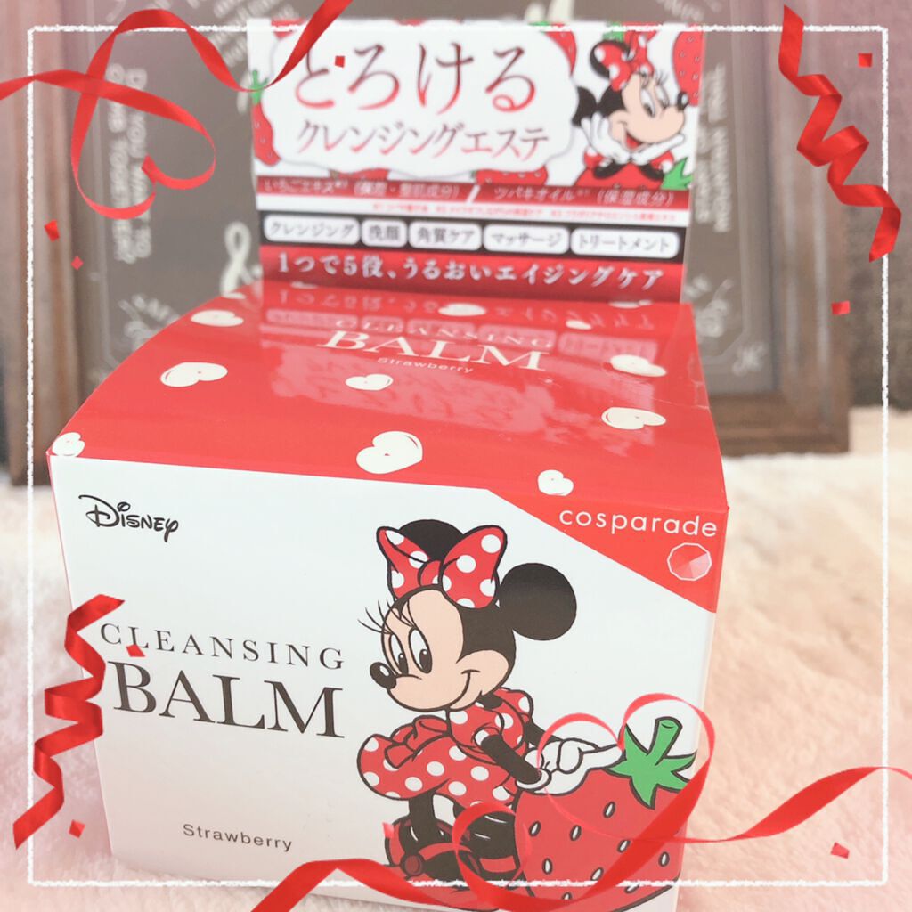 DQクレンジングバーム/ドン・キホーテ/クレンジングバームを使ったクチコミ(1枚目)