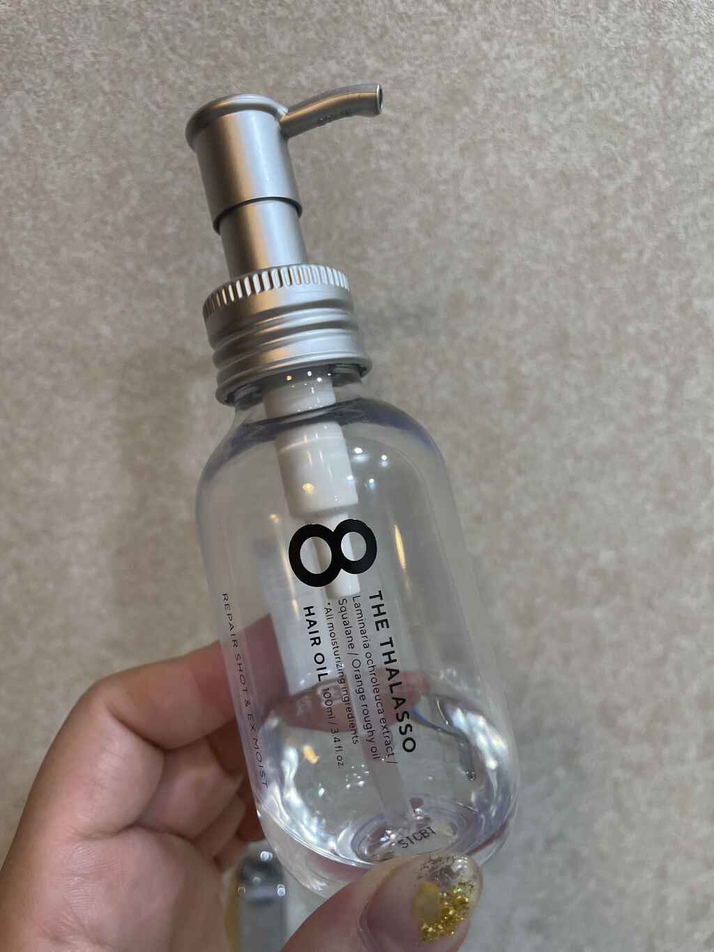 リペアショット＆EXモイスト 美容液オイル/エイトザタラソ/ヘアオイルを使ったクチコミ（1枚目）