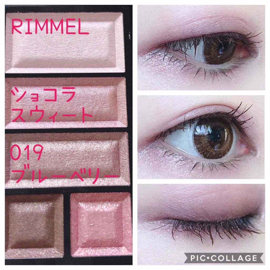 ショコラスウィート アイズ/リンメル ロンドン/アイシャドウパレットを使ったクチコミ（1枚目）