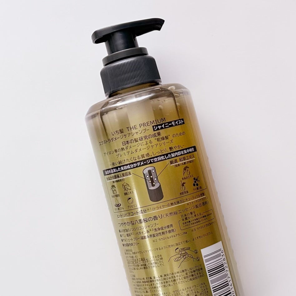 THE PREMIUM エクストラダメージケアシャンプー/トリートメント(シャイニーモイスト)/いち髪/市販シャンプーを使ったクチコミ(4枚目)