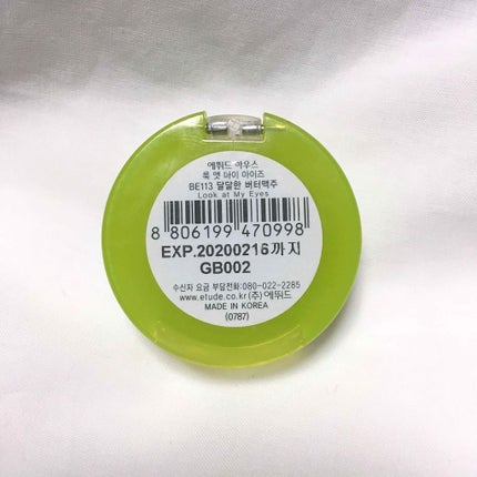 ルックアット マイアイズ/ETUDE/単色アイシャドウを使ったクチコミ(4枚目)