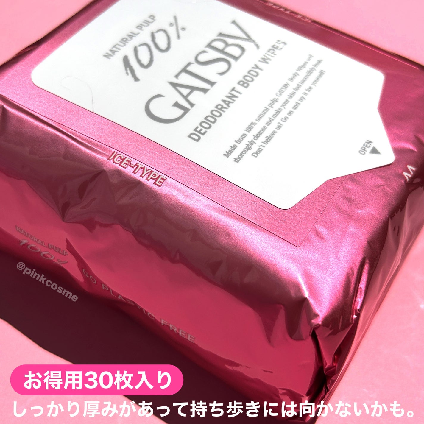 アイスデオドラント ボディペーパーN フリーズピーチ/ギャツビー/ボディシートを使ったクチコミ(4枚目)