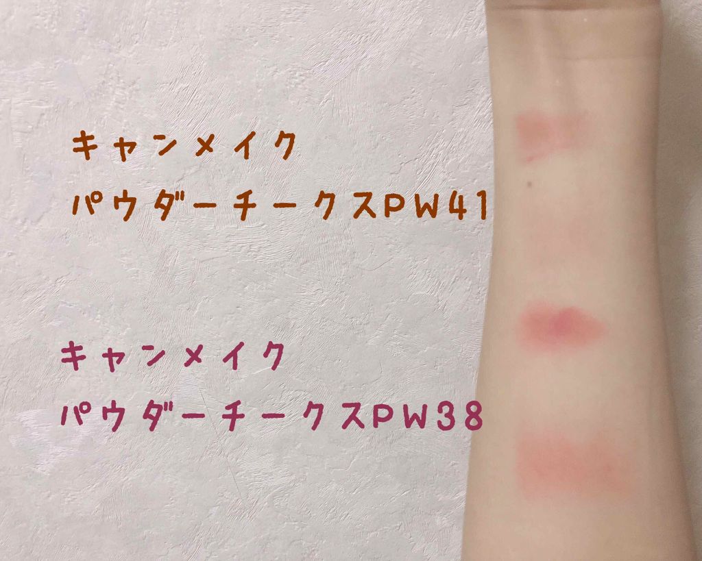 【旧品】パウダーチークス/キャンメイク/パウダーチークを使ったクチコミ（3枚目）