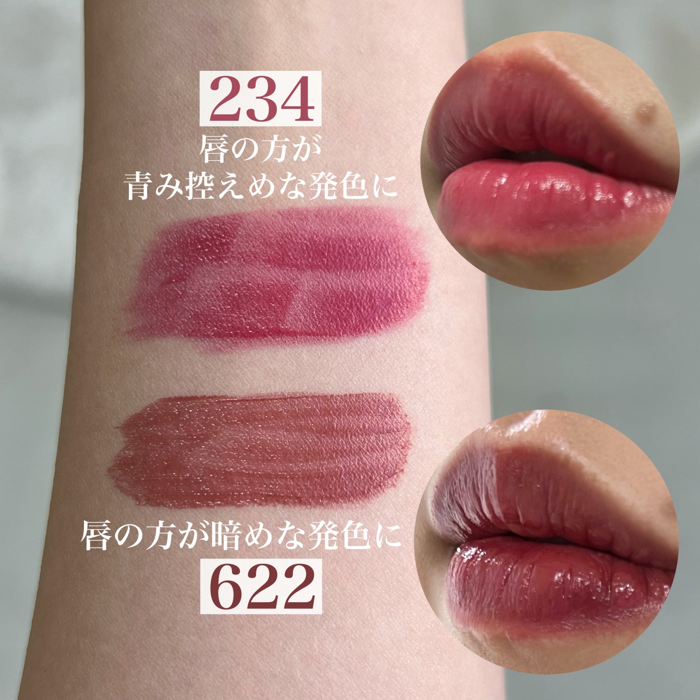 YSL ザ インクス ヴィニルクリーム/YVES SAINT LAURENT BEAUTE/口紅を使ったクチコミ(8枚目)