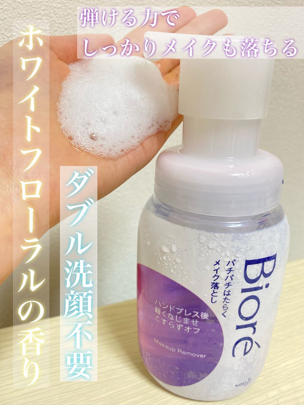 ããããã¯ãããã¡ã€ã¯èœãšã/ããªã¬/ã¯ã¬ã³ãžã³ã°ãŠã©ãŒã¿ãŒã䜿ã£ãã¯ãã³ãïŒ2æç®ïŒ