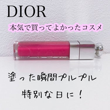 【旧】ディオール アディクト リップ マキシマイザー/Dior/リップグロスを使ったクチコミ（1枚目）