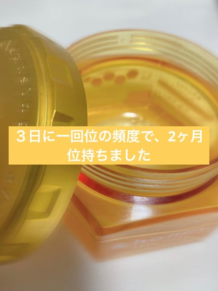 &honey クレンジングバーム モイスト/&honey/クレンジングバームを使ったクチコミ(2枚目)