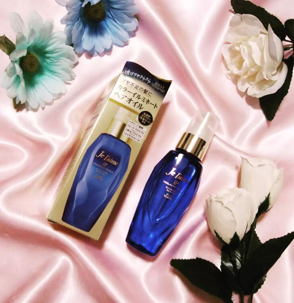 iP タラソリペアイルミネートヘアオイル/Je l'aime/ヘアオイルを使ったクチコミ(1枚目)