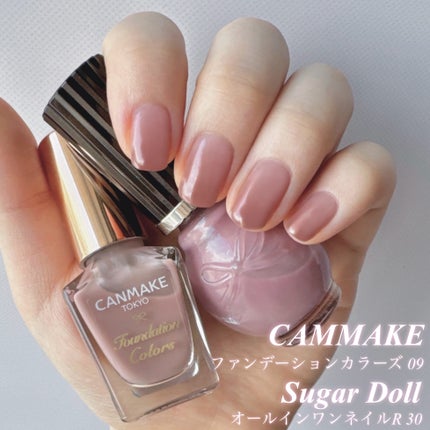 シュガードール オールインワンネイルR/シュガードール/オールインワンネイルを使ったクチコミ(1枚目)