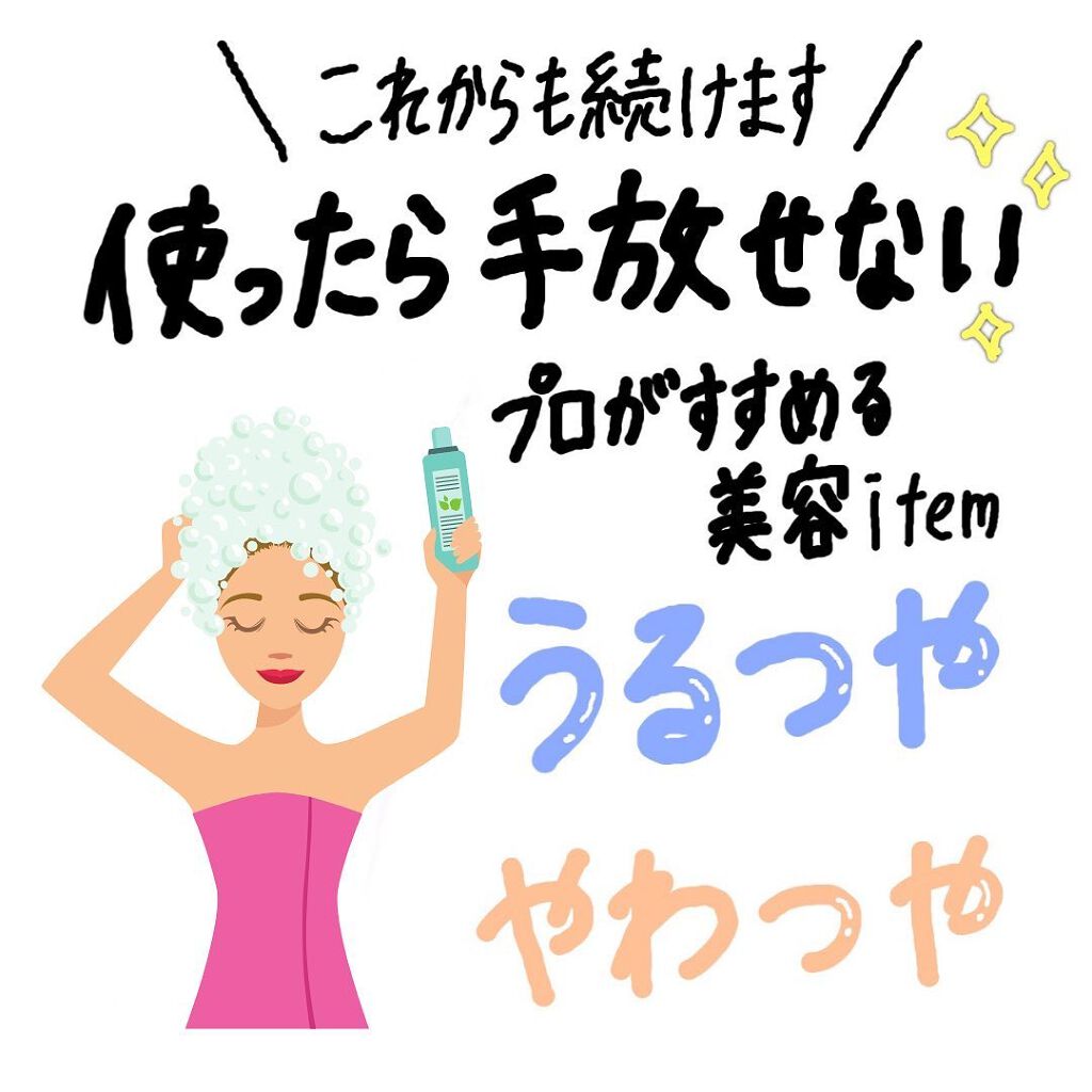 くるくるドライヤー イオニティ/Panasonic/カールドライヤーを使ったクチコミ（1枚目）