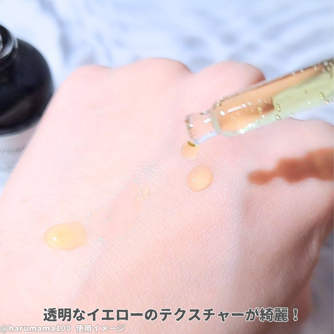 RXザ・ビタミンC23セラム/COSRX/美容液を使ったクチコミ（3枚目）