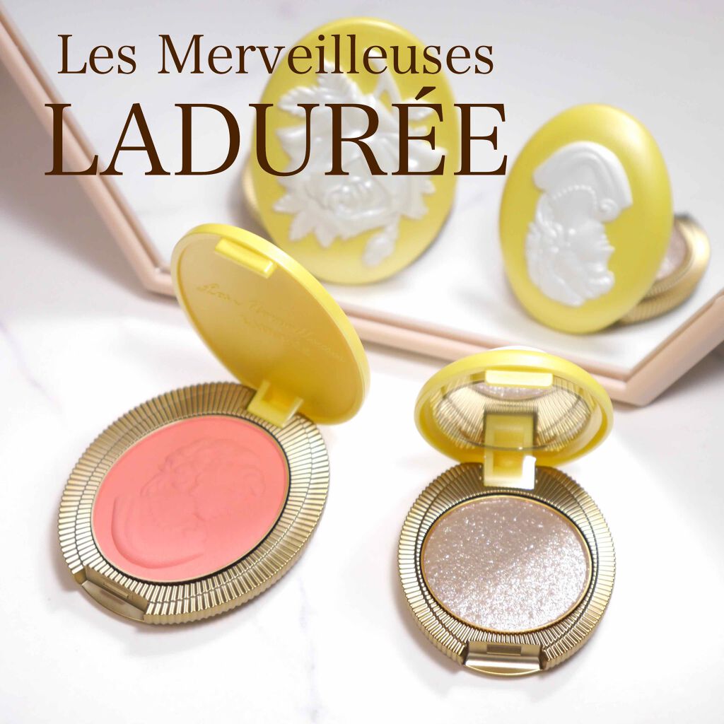 グリタリング アイカラー/レ・メルヴェイユーズ ラデュレ/単色アイシャドウを使ったクチコミ（1枚目）